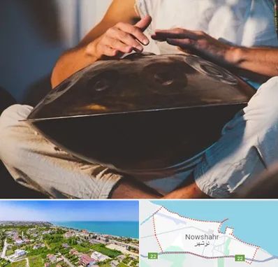 فروش هنگ درام در نوشهر