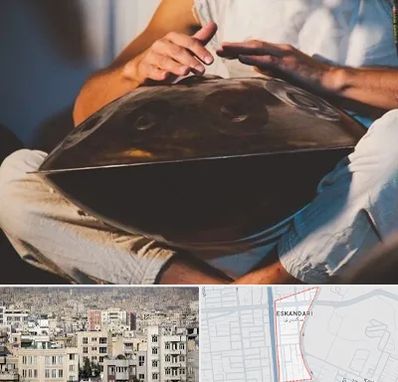 فروش هنگ درام در اسکندری