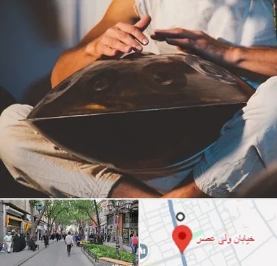 فروش هنگ درام در ولیعصر شهریار