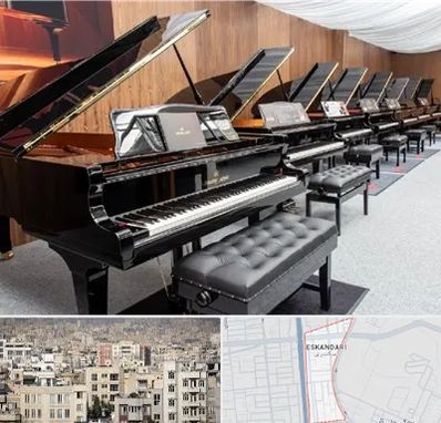 فروش پیانو در اسکندری