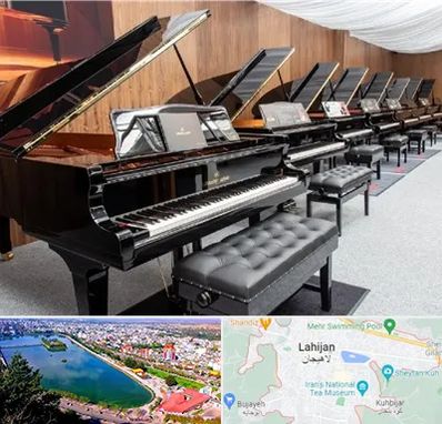 فروش پیانو در لاهیجان