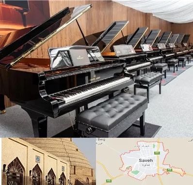 فروش پیانو در ساوه