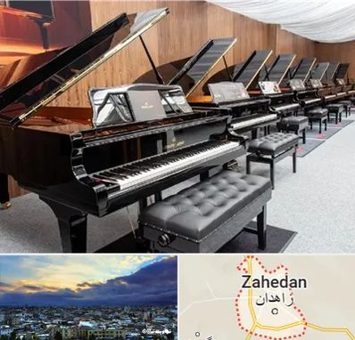 فروش پیانو در زاهدان