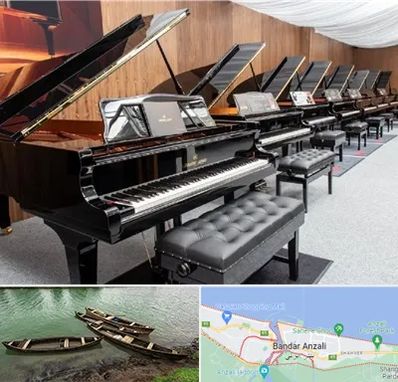 فروش پیانو در بندر انزلی
