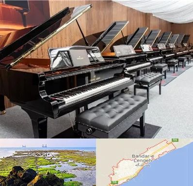 فروش پیانو در بندرلنگه