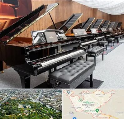 فروش پیانو در شهرکرد