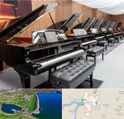 فروش پیانو در مهاباد