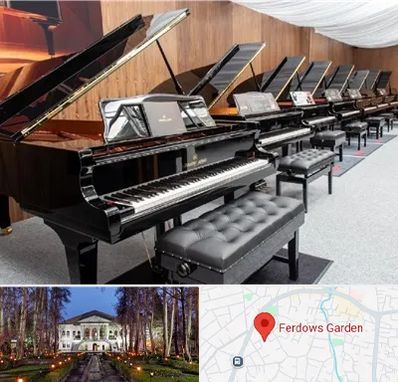 فروش پیانو در باغ فردوس