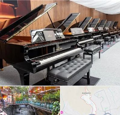 فروش پیانو در درکه