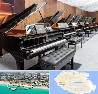 فروش پیانو در کیش