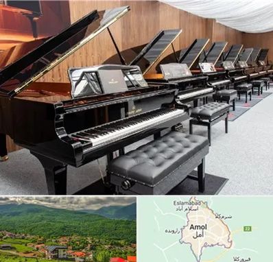 فروش پیانو در آمل