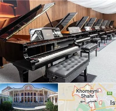 فروش پیانو در خمینی شهر