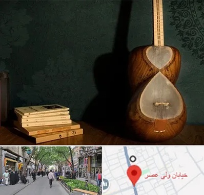 فروش ساز تار در ولیعصر شهریار