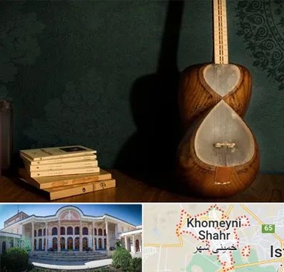 فروش ساز تار در خمینی شهر