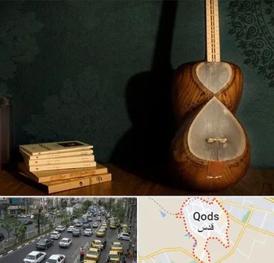 فروش ساز تار در شهر قدس