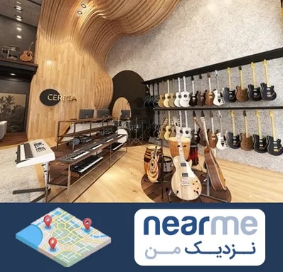 فروش اقساطی ساز در نزدیک من