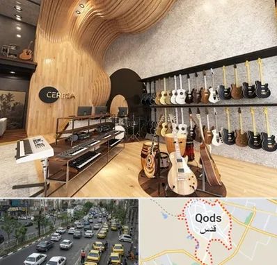 فروش اقساطی ساز در شهر قدس