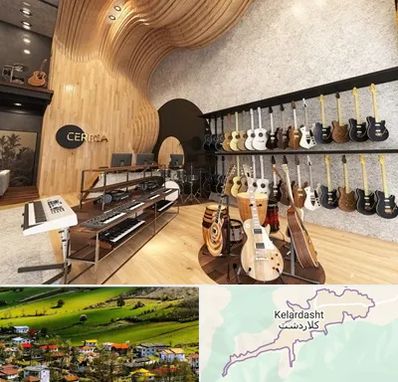 فروش اقساطی ساز در کلاردشت