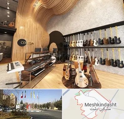 فروش اقساطی ساز در مشکین دشت