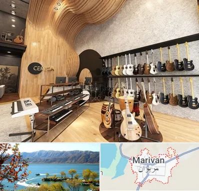 فروش اقساطی ساز در مریوان