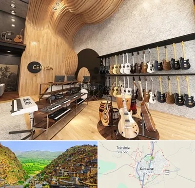 فروش اقساطی ساز در کامیاران