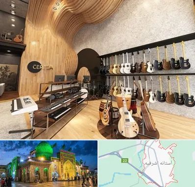 فروش اقساطی ساز در آستانه اشرفیه