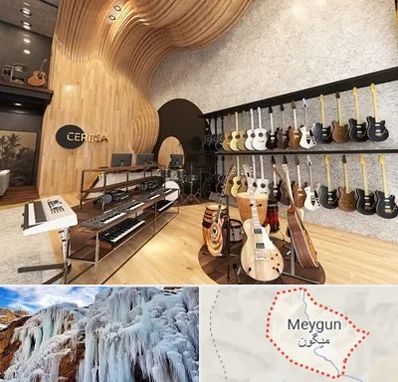 فروش اقساطی ساز در میگون