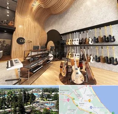 فروش اقساطی ساز در رودسر