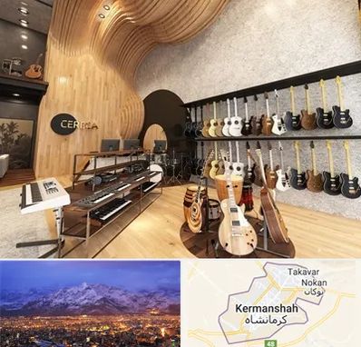 فروش اقساطی ساز در کرمانشاه