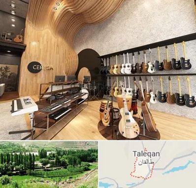 فروش اقساطی ساز در طالقان