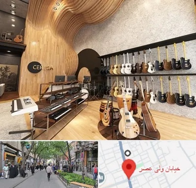 فروش اقساطی ساز در ولیعصر شهریار