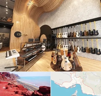 فروش اقساطی ساز در هرمزگان