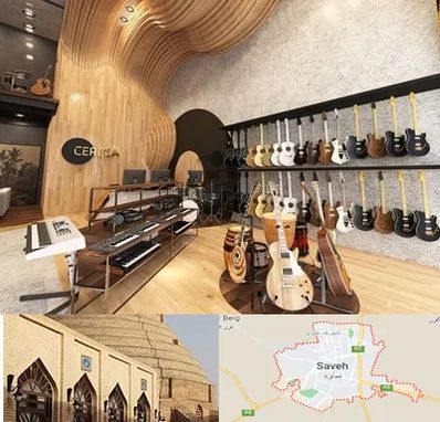 فروش اقساطی ساز در ساوه