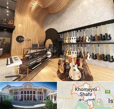 فروش اقساطی ساز در خمینی شهر