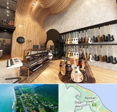 فروش اقساطی ساز در رامسر