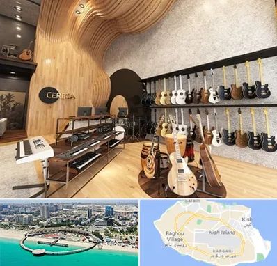 فروش اقساطی ساز در کیش