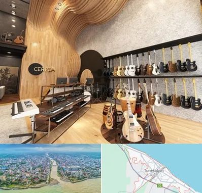 فروش اقساطی ساز در تنکابن