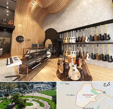 فروش اقساطی ساز در مهرشهر کرج 