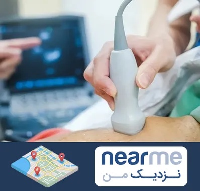 اکو قلب شبانه روزی در نزدیک من