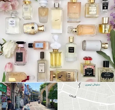 فروشگاه عطر اورجینال در خیابان قزوین