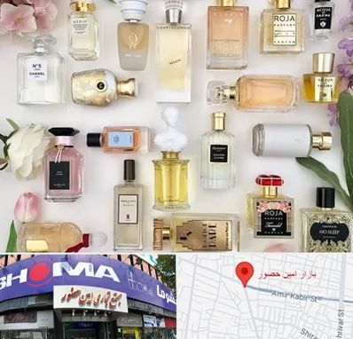 فروشگاه عطر اورجینال در امین حضور