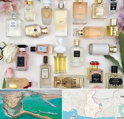 فروشگاه عطر اورجینال در سیستان و بلوچستان