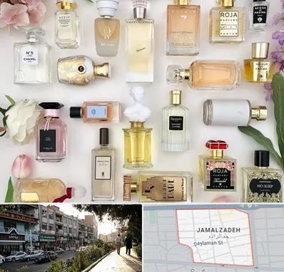 فروشگاه عطر اورجینال در خیابان جمالزاده