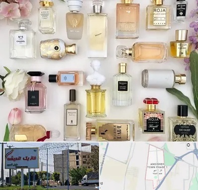 فروشگاه عطر اورجینال در فاز یک اندیشه