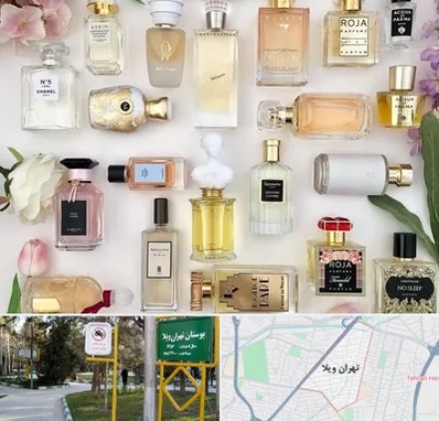 فروشگاه عطر اورجینال در تهران ویلا