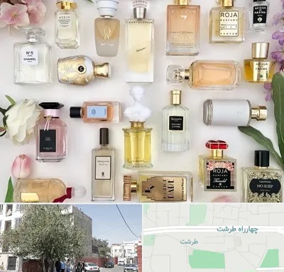 فروشگاه عطر اورجینال در طرشت