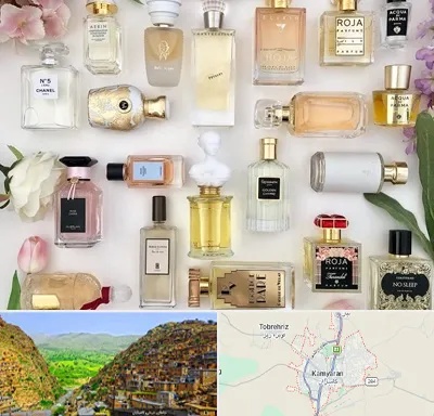 فروشگاه عطر اورجینال در کامیاران