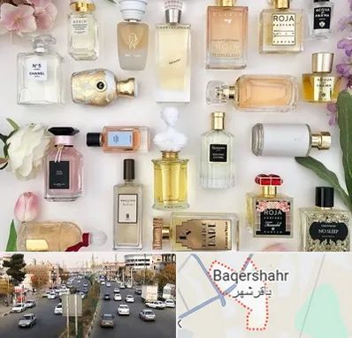 فروشگاه عطر اورجینال در باقرشهر