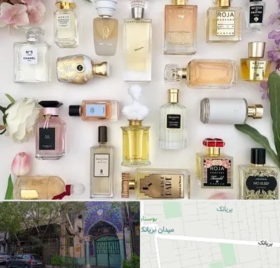 فروشگاه عطر اورجینال در بریانک