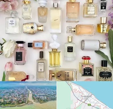 فروشگاه عطر اورجینال در تنکابن